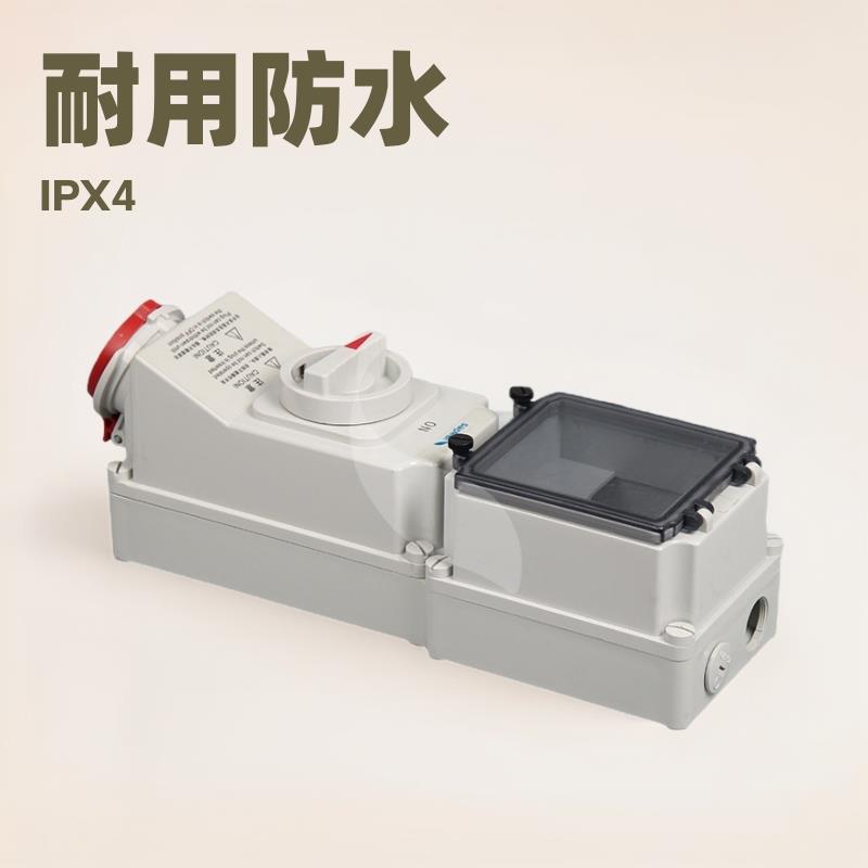 供应SP7213机械连锁插座带空开IP44工业防水插座3P16A跨境