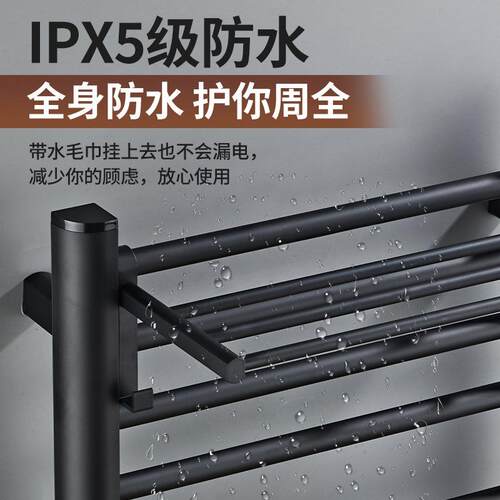 家用碳纤维智能电热毛巾架 卫生间智能温控消毒加热毛巾烘干架