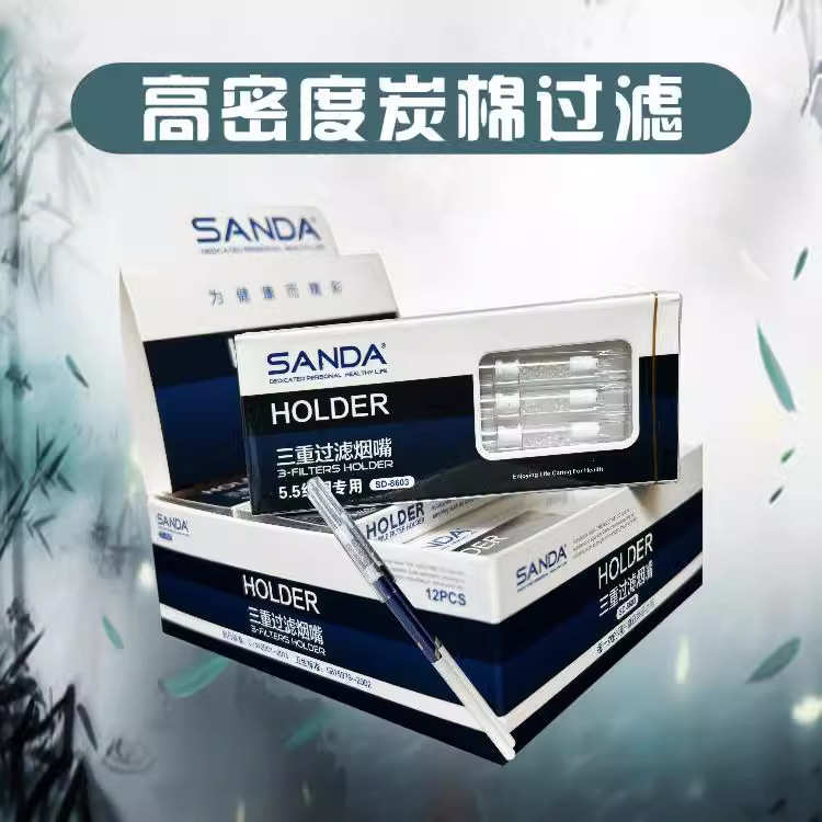 三达SD8603/8602细支烟嘴三重过滤5.5mm过滤嘴一次性男女过滤烟嘴