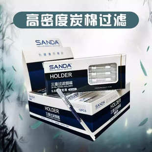 烟嘴细达支8602烟嘴男女5mm过滤过滤嘴sd8603三 一次性.三重过滤5