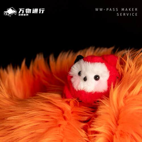 万物通行兽装毛布 fursuit 6cm豪华狐狸毛兽装头发鬃毛长毛专用毛