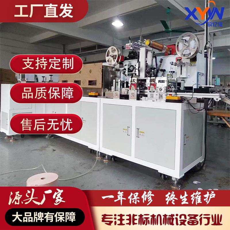 源头心电贴极片设备电极贴片机自动化组电装设备心极0008片组装机