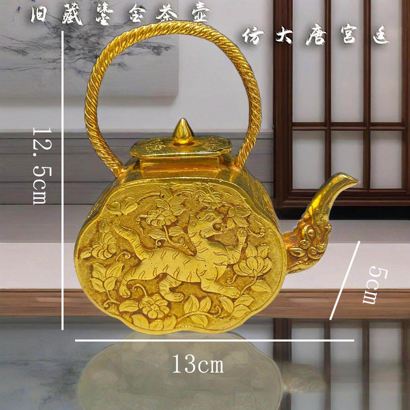 复古纯铜鎏金茶壶仿古做旧摆件 黄铜工艺品 文创市集收藏品老物件
