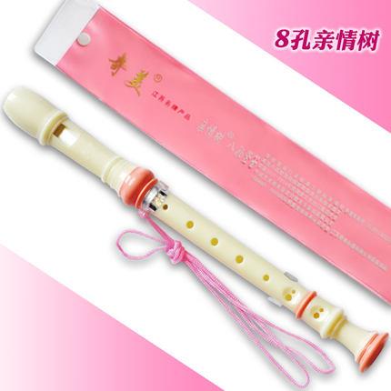 正品奇美牌C高音德孔式八孔六孔竖笛 8学生 6孔儿童初学竖笛笛子