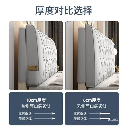 床头软包靠背靠2025新款枕床榻ltao6729榻米垫床上靠垫自粘套靠罩
