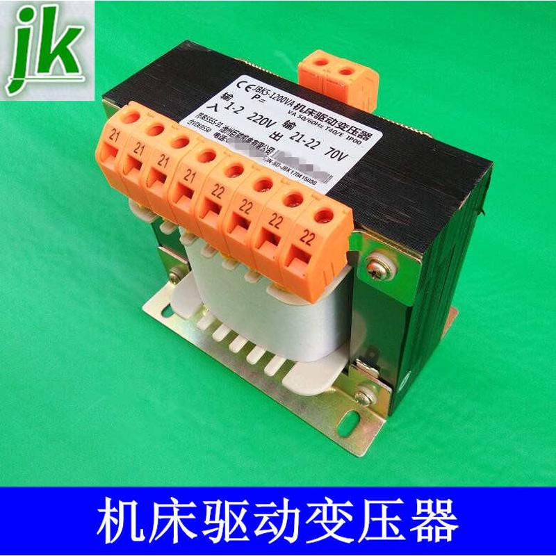 雕刻机驱动变压器JBK5-1200VA 220v变四组70v机床驱动变压器1200W