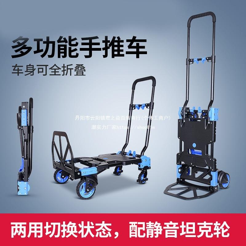 家用平板车载重王手拉便携拖车四轮小推车轻便折叠重型手推车其他