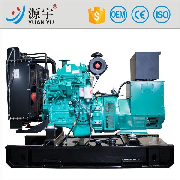 东风康明斯50KW柴油发电机组 4BTA3.9G有刷无刷发电组