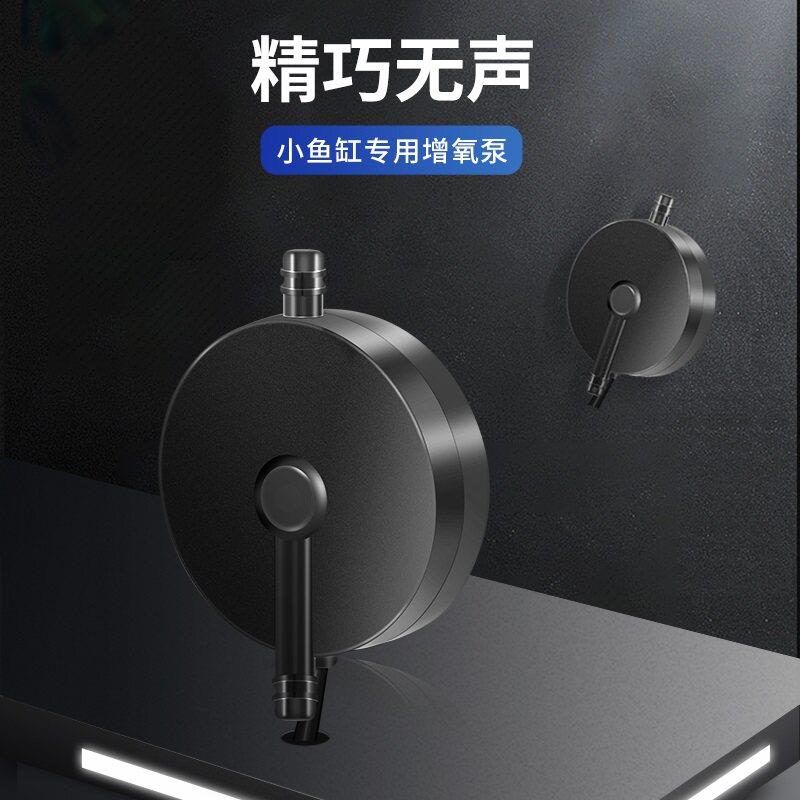 BIOZYM百因美小型家用鱼缸氧气泵养鱼充氧泵增氧泵鱼缸增氧机静音