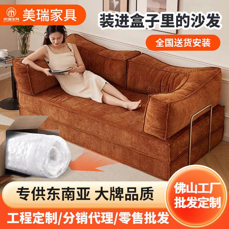中古风布艺沙发压缩沙发模块小户型客厅直排折叠两用布丁沙发床