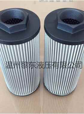 液压滤芯40CN225W-TW 8383428滤芯 过滤器滤芯不锈钢液压油滤芯