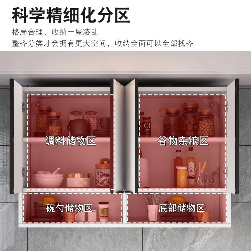 纳轻奢实木吊柜厨房墙壁柜挂墙式味品置913物架卫浴生间调室储物