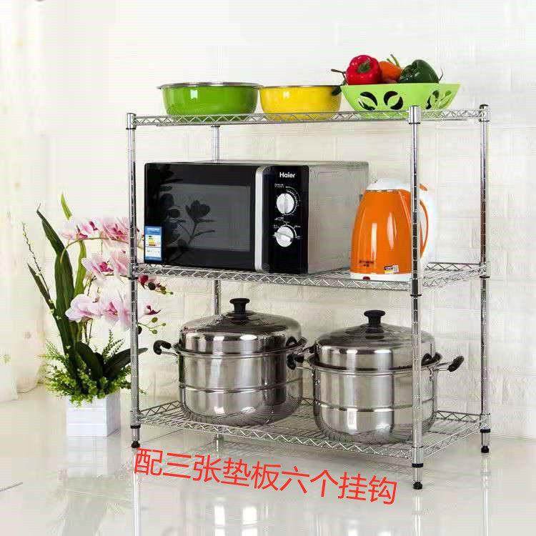 置物架两层三层居家收纳架家用金属架子整理架两层碳钢架三层锅架,商业/办公家具,置物架/陈列架/储物架/展示架,淘宝优惠券,粉丝福利购,淘宝优惠卷