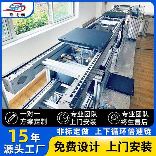 上下循环倍速链 自动化流水线工作台不锈钢倍速链输送线非标