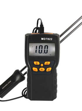 MD7822智慧粮食水分测试仪 数显水分计手持探针 数字式测湿仪