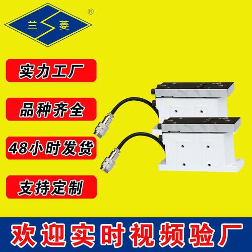 兰菱牌TJL型STS型张力传感器控制磁粉制动器磁粉离合器