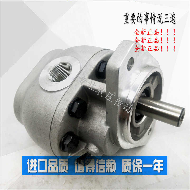 CBF-E32P E25P E40P E80P E63P E100P阜新液压厂高压齿轮油泵ALPX