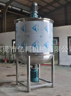 河南郑州供应不锈钢化工液体搅拌机开封环保树脂胶水乳化反应釜