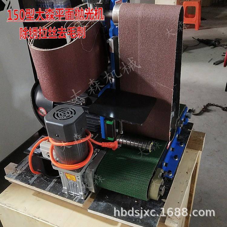 平面抛光机小型电动砂光去毛刺割渣拉丝工业砂带除锈木板钢板打磨