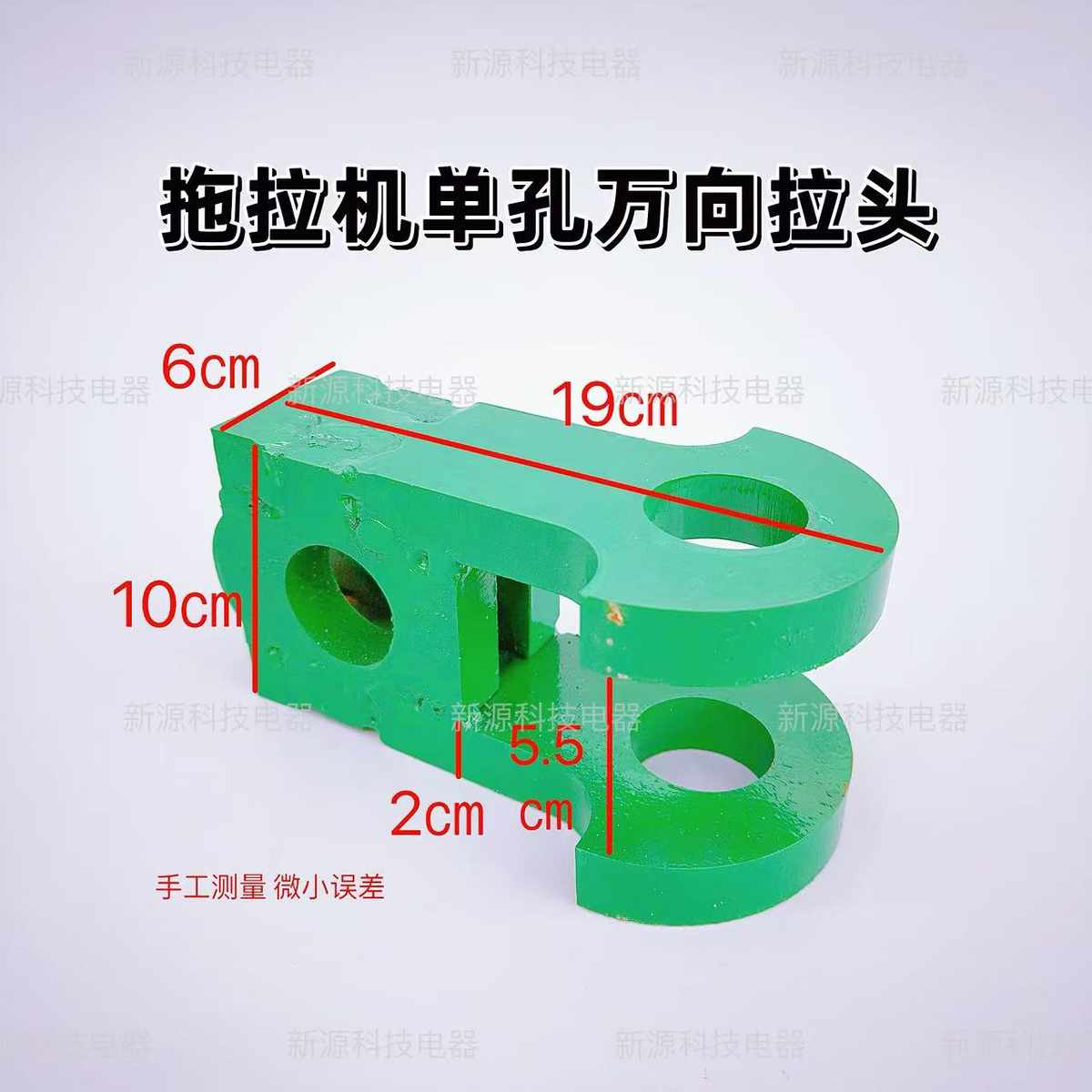 拖拉机牵引万向拉头打包机拖车打捆机配件牵引头车斗通用型20㎜厚