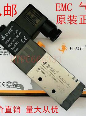 EMC气动电磁阀RV5221-08Q二位五通V5221-08电子阀 电池阀换向气阀