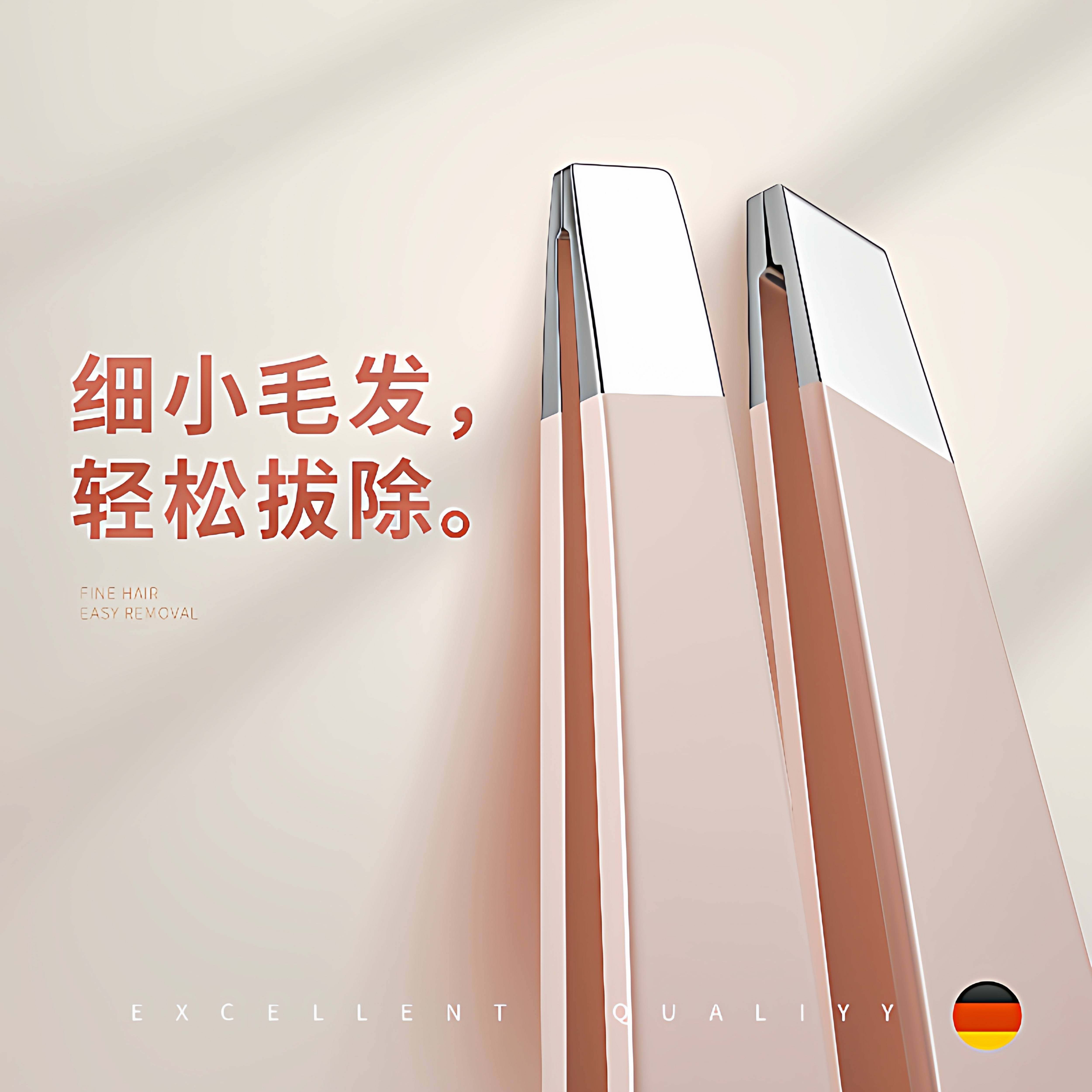 眉夹眉毛夹子不锈钢眉夹拔毛镊子修眉拔胡子夹胡须男女初学者工具