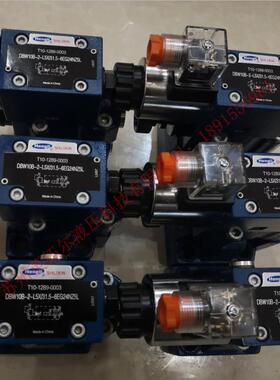 Z2DB6VD1-L4X/10 上海立新叠加式溢流阀 SHLIXIN溢流阀 调压阀