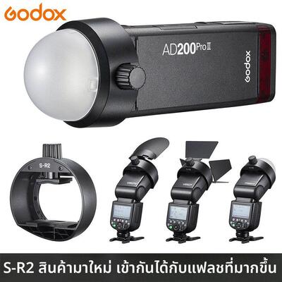 神牛 V100 AD200proII二代 V860III V850III磁吸柔光罩球光效附件