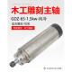 力支主轴 木工雕刻机电主轴 1.5KW 超静音 风冷高速电机GDZ