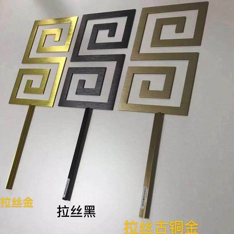 铝合金T型条压线条新中式门板金属条嵌条角花配件造型线回型角花