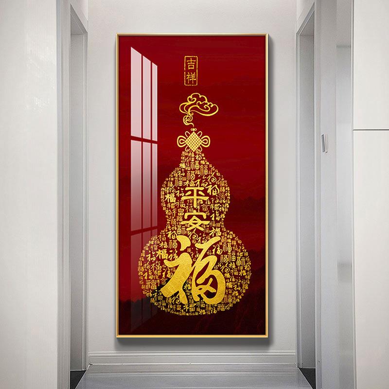 五福入临门0户玄关饰画新中式走廊过装SF743120道挂画225新款玄幻