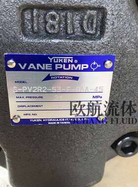 S-PV2R2-53-F-RAA-45 YUKEN油研叶片泵液压泵