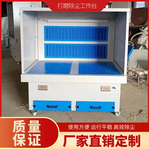 打磨抛光除尘一体机工作台环保打磨平台除尘器吸尘台除尘工作台