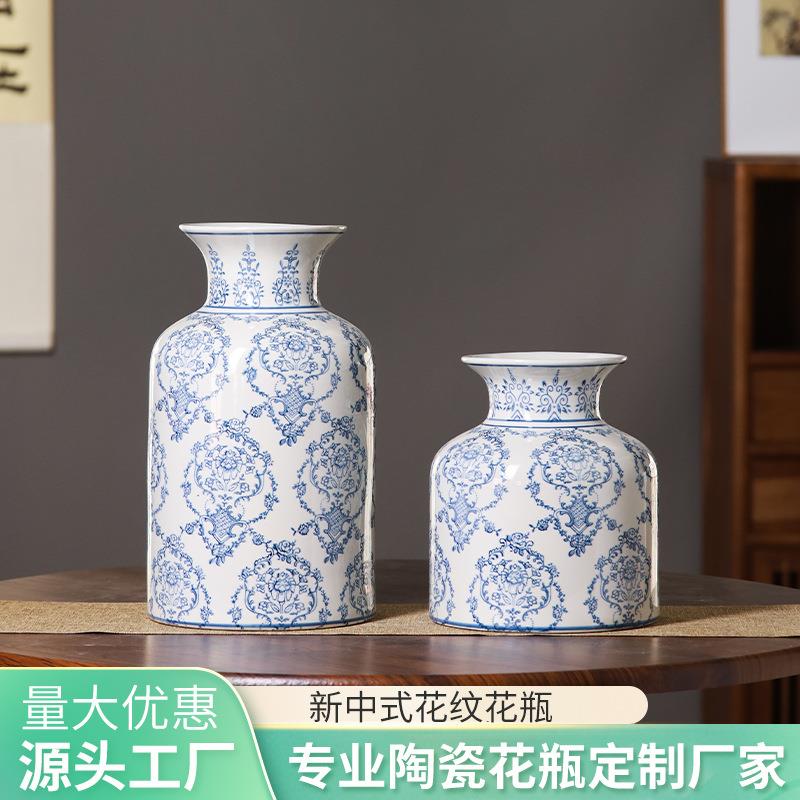 新中式陶瓷花瓶青花瓷水培插花瓷瓶客厅桌面玄关摆件装饰复古瓷器
