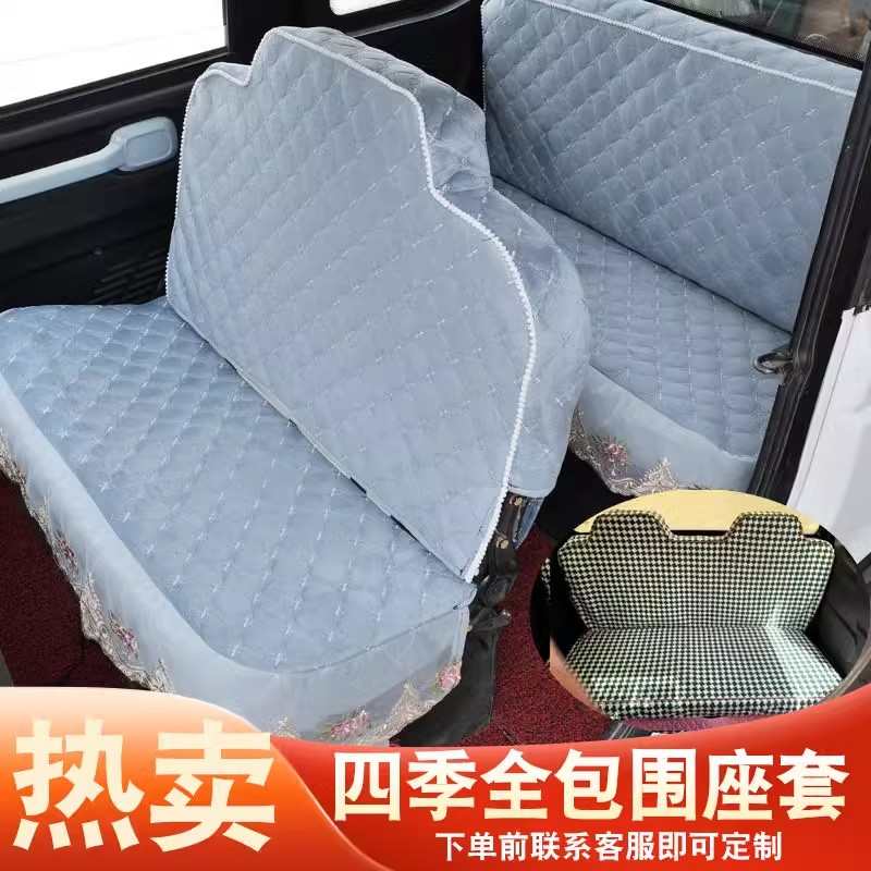 盛昊电动四轮车坐垫座套罩全包四季通用坐垫套金迪金博宗申电三轮