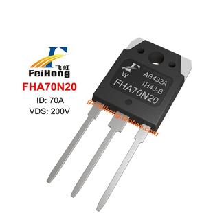 FHA70N20 飞虹原厂 70a 200v 正品 大功率场效应管 MOS管 TO-3P