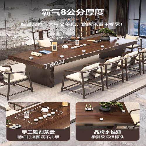 新中式办大板木桌UAP简约客厅家用实原木茶台公室茶桌茶椅泡茶桌