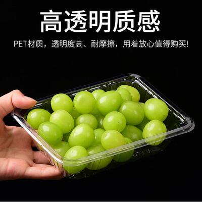 一次CLV性烤鸭菜盒生鲜托生盘超市透明鲜无盖水果盒蔬打包盒一斤