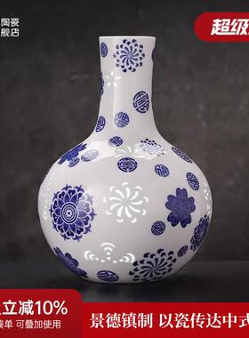 景德镇官方陶瓷新中式天球瓶青花玲珑花瓶客厅电视桌面书房摆件