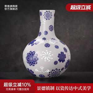 景德镇官方陶瓷新中式天球瓶青花玲珑花瓶客厅电视桌面书房摆件