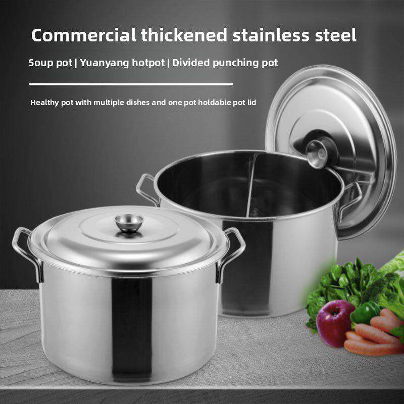 不锈钢鸳鸯锅加厚商用麻辣汤锅大汤桶两味火锅锅圆形分隔锅家用