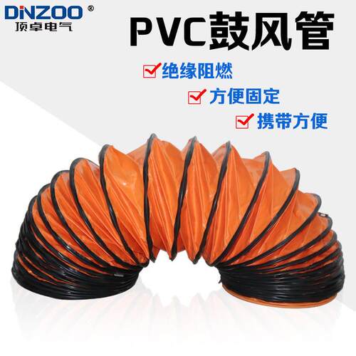 14寸阻燃抽送排风软管 350mm伸缩通风管 35公分PVC正负压螺旋管道