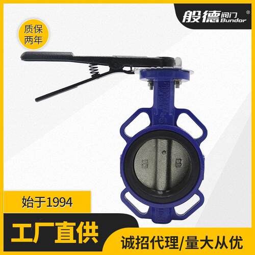 手柄对夹蝶阀D71X-16Q橡胶双向软密封中线蝶阀球铁不锈钢天津厂家