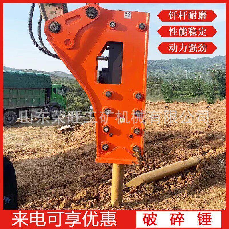 挖掘机破碎锤液压炮锤工兵破碎锤矿山开采隧道开挖频凿岩直角锤