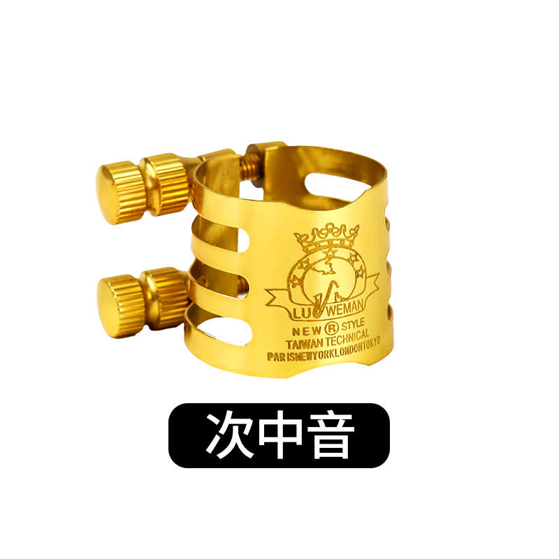 头胶木次斯威鲁中音笛中音克斯金属曼萨萨克斯配件大全卡子卡子