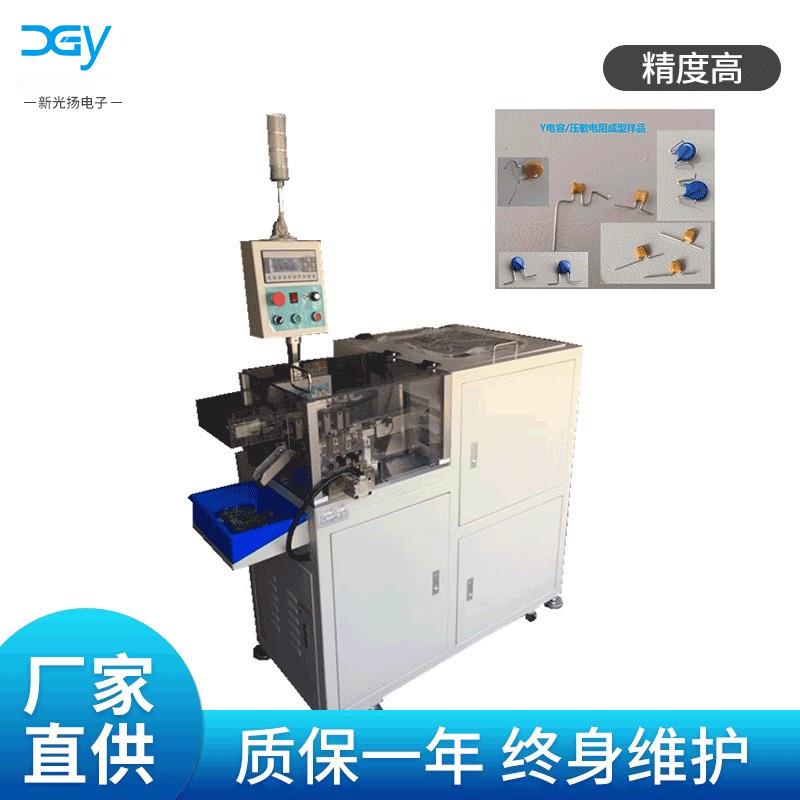 散装插件料成型机瓷片电容成型机热敏电阻弯脚机压敏成型