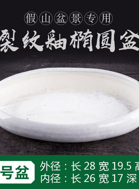 青花瓷吸水吸水盆景盆景底盘花瓶