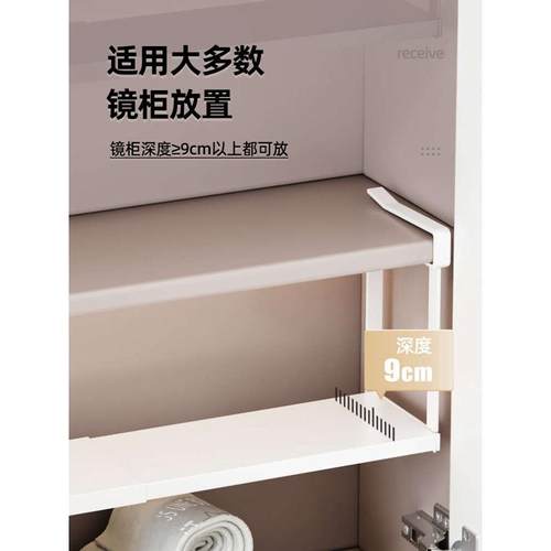 卫生间镜柜置物架收纳盒下挂洗漱台浴室架子悬挂窄款分层护肤