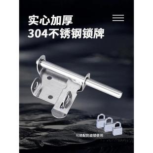 304龙美不锈钢防盗插销锁牌201不锈钢门拴门明插可挂锁锁牌门牛