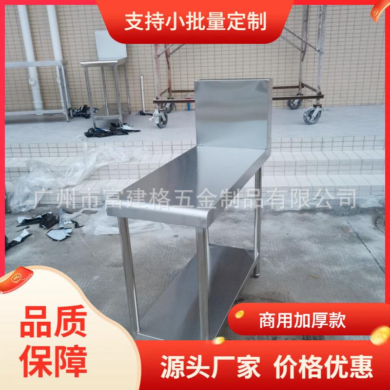 商用炉拼台炉灶拼接台304不锈钢调料酱料台置物架子调料台广州